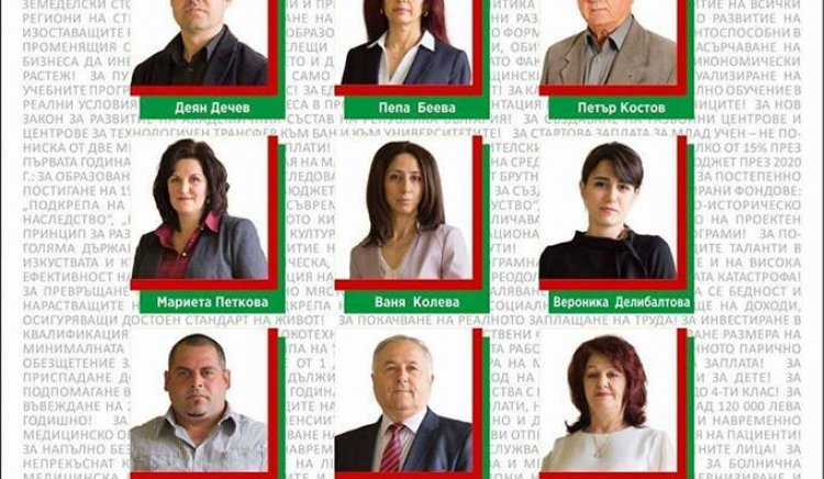 „БСП за България“: Сигурност на границите и във всеки дом, социална политика