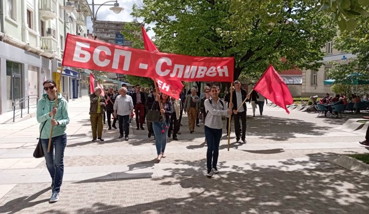БСП-Сливен отбеляза 1-ви май с шествие в града