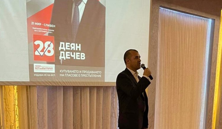 Сливенските социалисти стартираха предизборната си кампания
