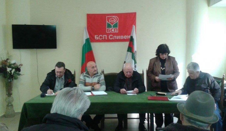 Обединението на ветераните в БСП-Сливен избра ново ръководство