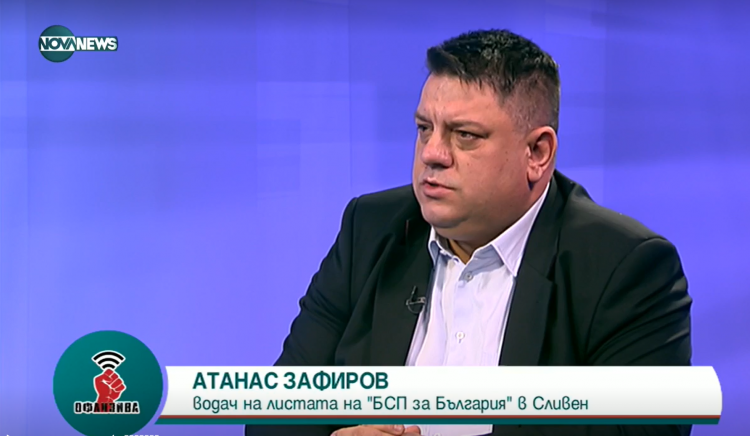 Атанас Зафиров, БСП: Здравният министър е слабо звено в служебния кабинет 
