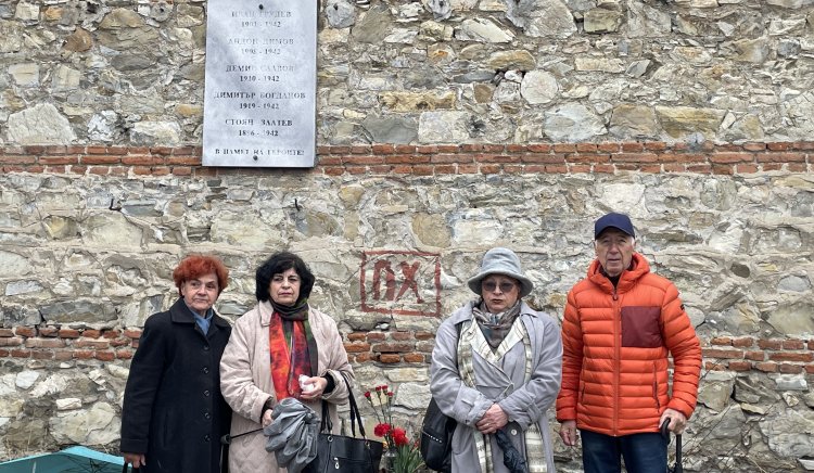 Сливенски социалисти почетоха загинали антифашисти