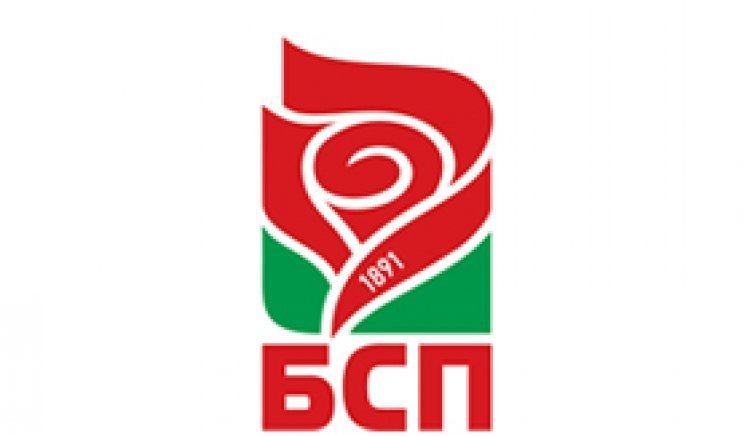 Социалистите в Твърдица издигат собствен кандидат за председател на общинския съвет