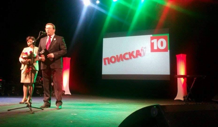 Таско Ерменков: България има по-достойно бъдеще!